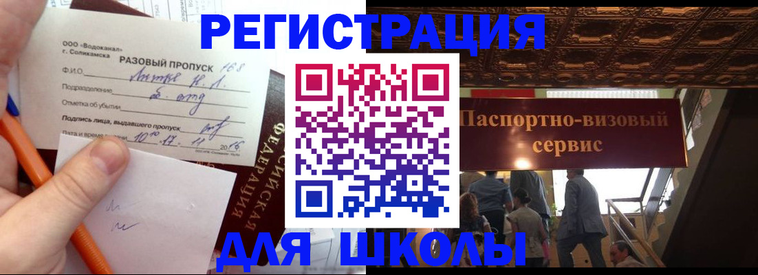 пропишу в квартире в Орле